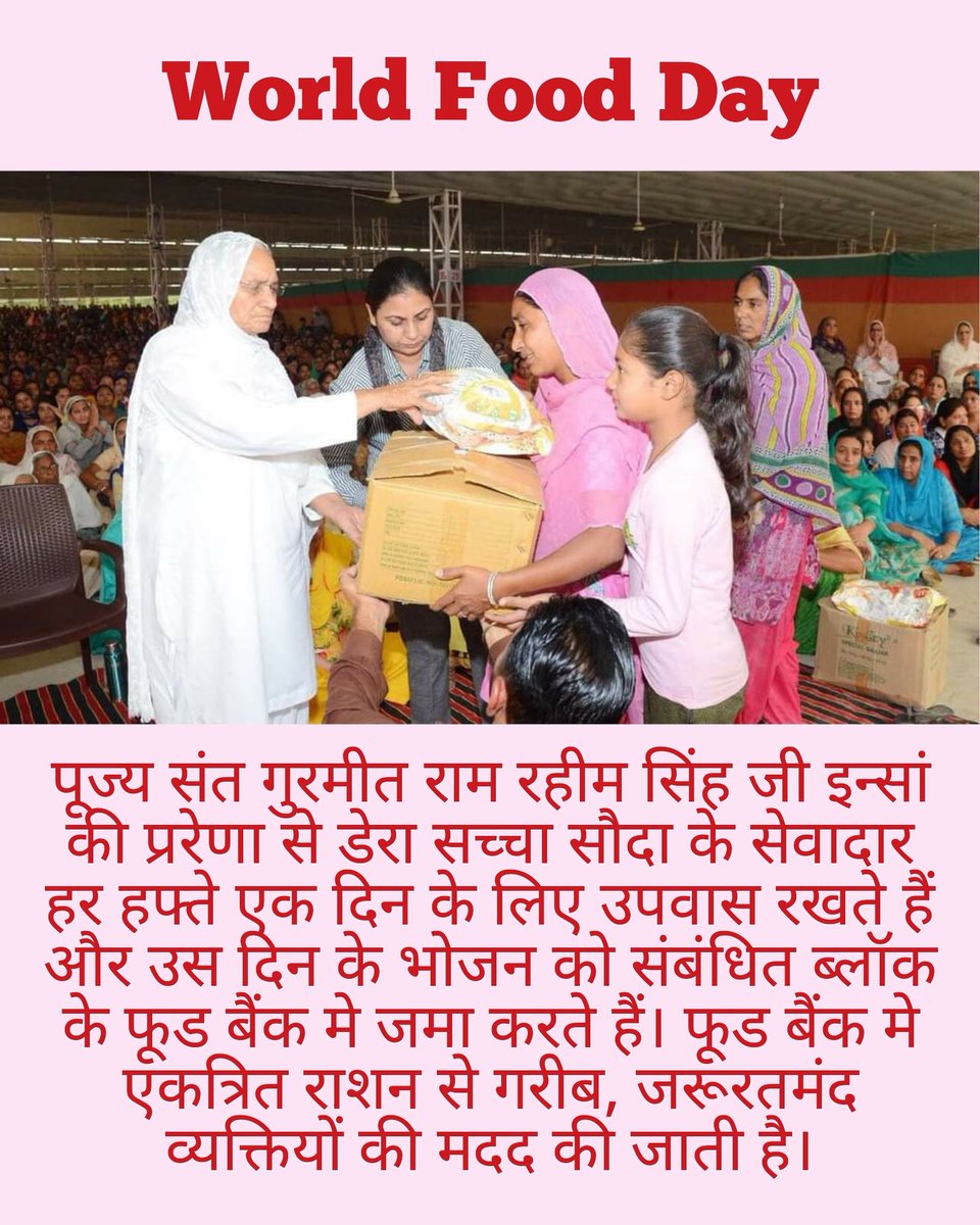imVickyMansa's tweet photo. Committed to let no one go to bed hungry, volunteers of Dera Sacha Sauda helping underprivileged families by providing monthly ration kits to them by following the teachings of Saint Gurmeet Ram Rahim Ji. #FoodHeroes #WorldFoodDay https://t.co/TxD5KyRRQm