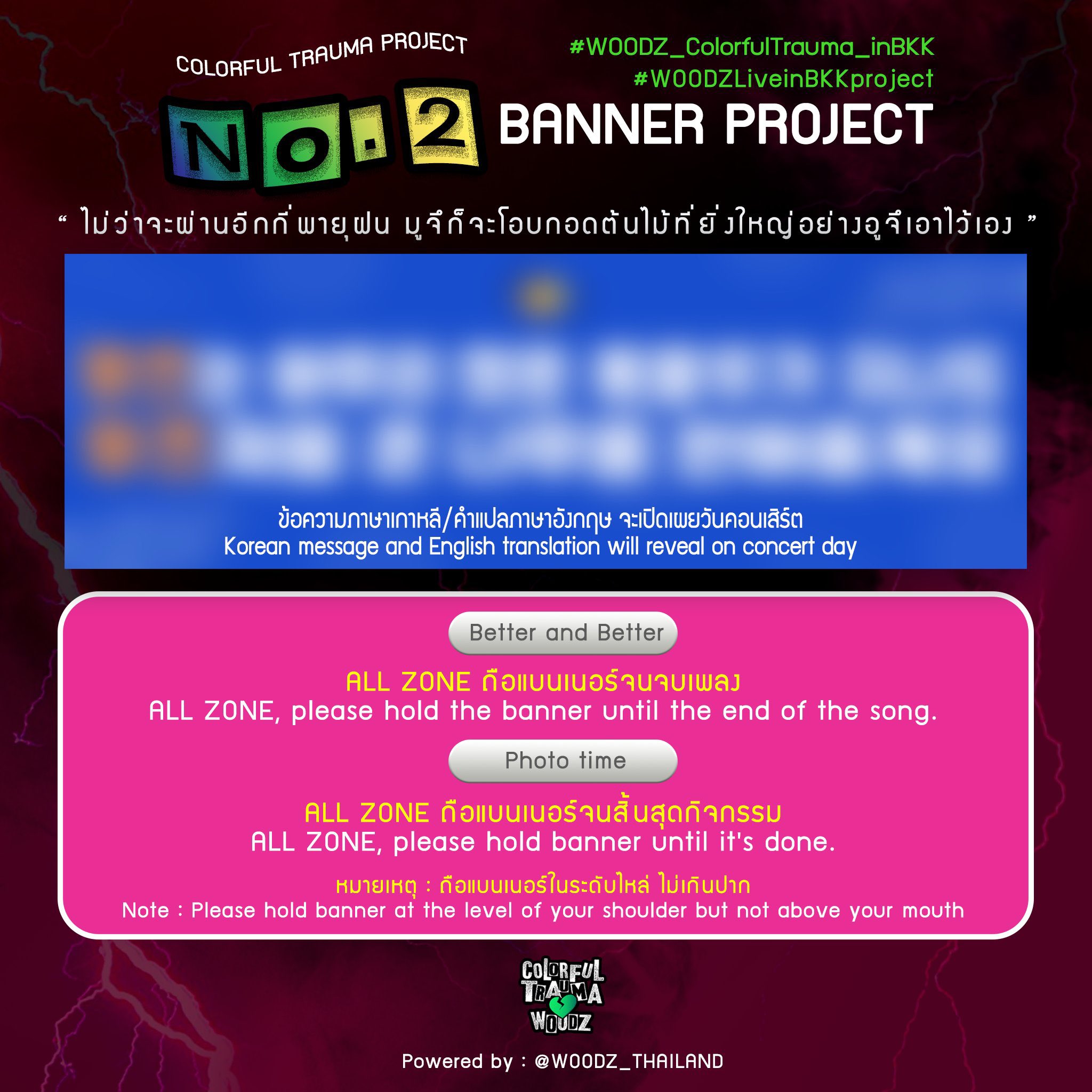 𝑀𝑒𝑎𝑛_𝑛𝑖𝑒 𖧷//🧡💙 on Twitter "เอาจริงปะอ่านไม่ออก ใครที่อ่านออกช่วยแปล