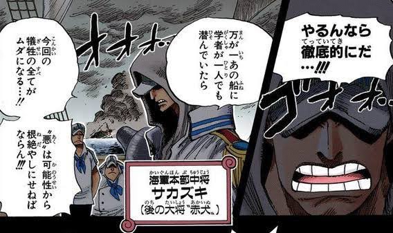 ワンピース を含むマンガ一覧 リツイート順 78ページ ツイコミ 仮