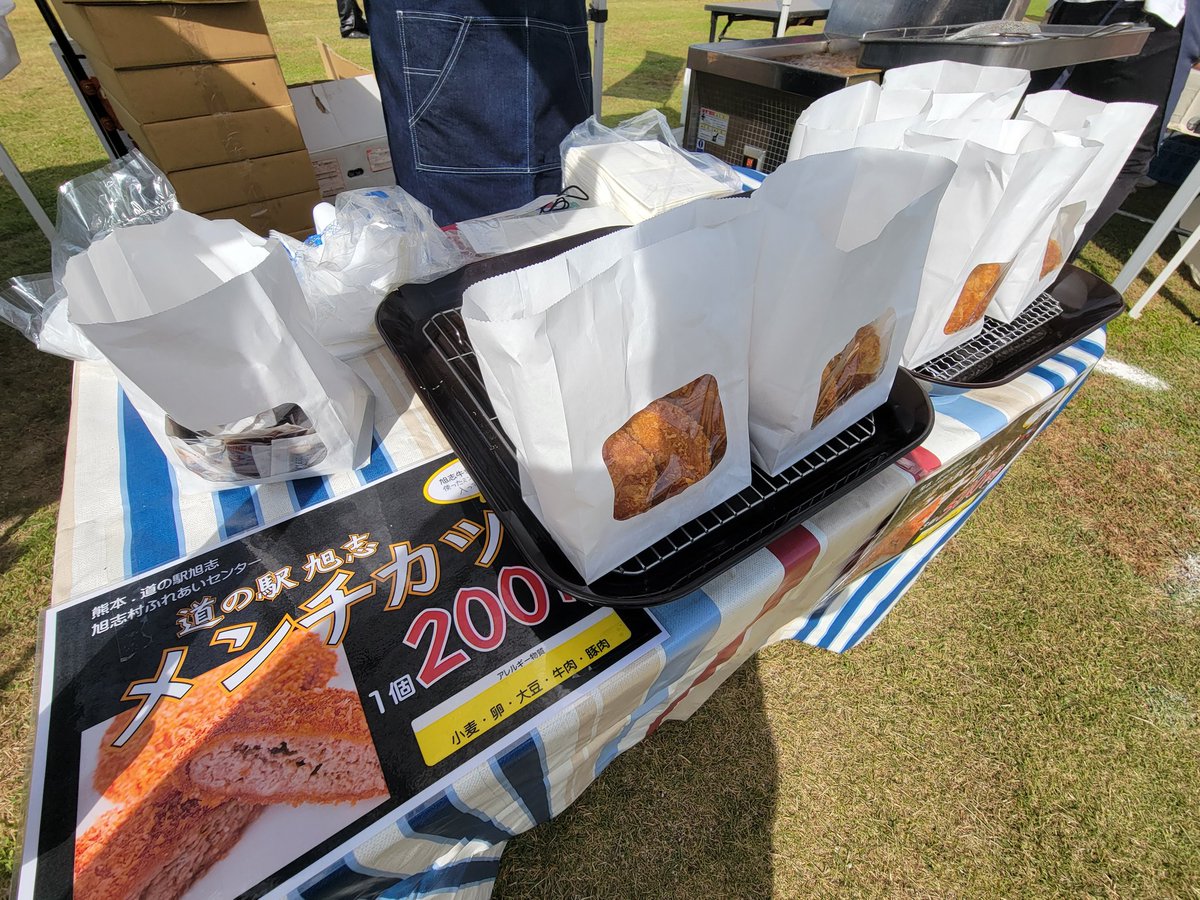 farm_postouen's tweet photo. 今日は、あそ望の郷くぎので旭志がメンチカツを販売されてます!
ファームポストにも参加されている店舗さんです!
#旭志
#あそ望の郷くぎの
#直売所
#道の駅
#物産館
#産直
#季節の野菜
#farmpost
#ファームポスト
#直売所アプリ
#農産物 https://t.co/GoPiA3oF6k