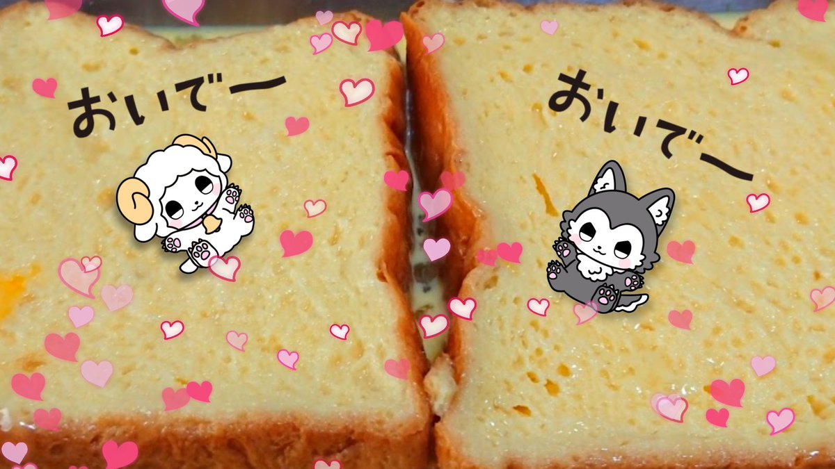 JAPARINIOST's tweet photo. 今日はふわっふわの
フレンチトーストを
焼いたのぉおおおおお🥴❤️
(��真は焼く前のヒタヒタのやつね✨)
#with_oth
@ookamiT0hitsuji https://t.co/uiRJVvLjkL