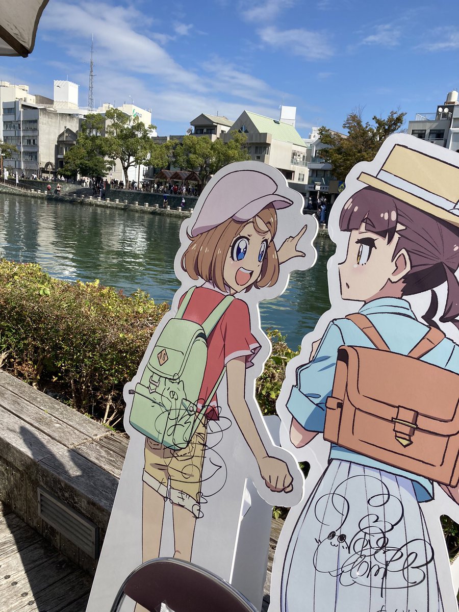 yantattsu1027's tweet photo. マチアソビ2日目！
太陽がサンサンと照りつけておりますので
水分補給や日焼け止めは忘れずに！
楽しもー！！！

#マチアソビ　#旅はに　#studiohb https://t.co/nJoSAF62au