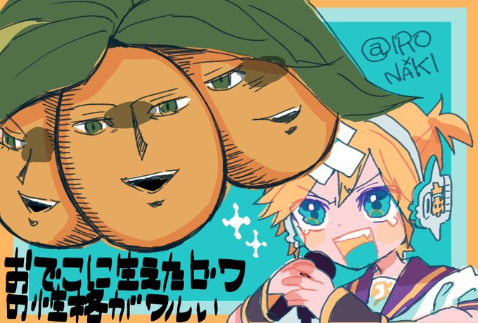 Popular Tweets Of いろなき 2 تحليلات تويتر الرسومية الخاصة بهوتويت Whotwi