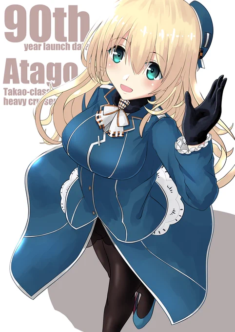 #あなたのあお色の作品を見せてください 艦これから(絵描きなんですよアピールw) 