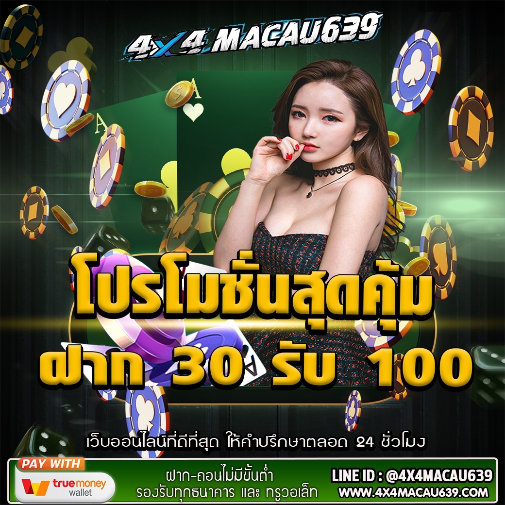 KlumSlxt's tweet photo. "📲เว็บตรงไม่ผ่านเอเย่น ระบบดีมั่นคง👍
🏈สล็oต🎲คาสิโu♠️Uาคาร่า⚽️กีฬาเกมส์🎮
💰ถอนไม่จำกัดครั้ง 💰อัตโนมัติ24ชั่วโมง💸
💰รับทุกธนาคาร 📲ฝากเงินไม่มีขั้นต่ำ🤩
😍ฝาก•ถอน ระบบ𝗔𝗨𝗧𝗢💸
━━━━━━━━━━━━━━━━━━
👉สuใจสouถาม 𝐋𝐈𝐍𝐄  : @4x4macau639 (มี@นำหน้าด้วยนะคะ) https://t.co/AlcSwa78KL