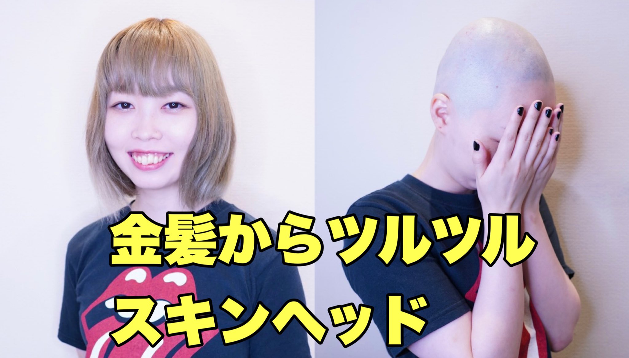 坊主女子 Twitter Search Twitter