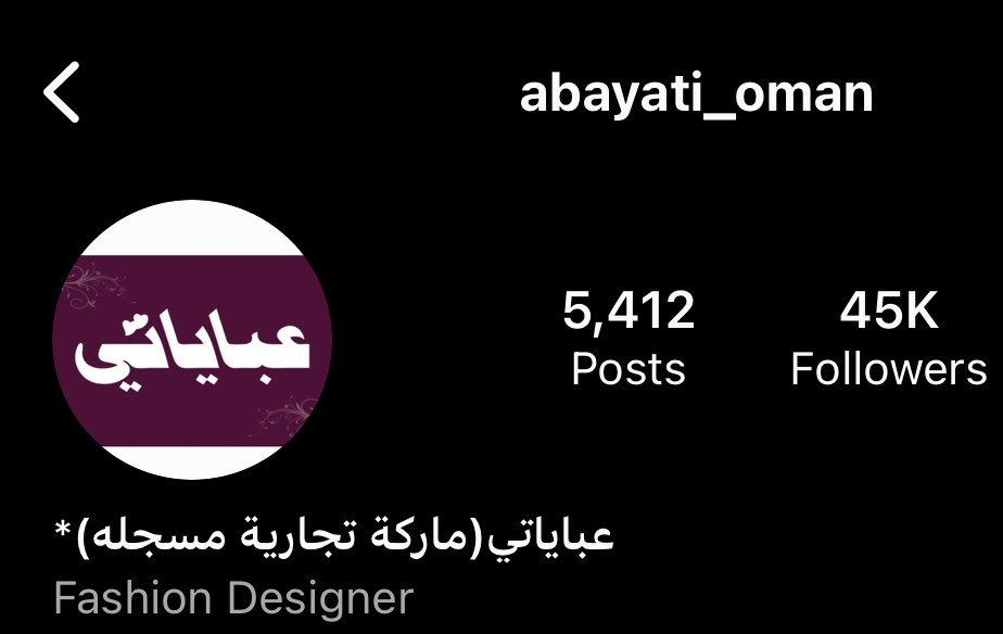 كُل عام و أنتِ مُلهمة، مُستقلة، قوية و جميلة ❤️🇴🇲 #يوم_المراه_العمانيه