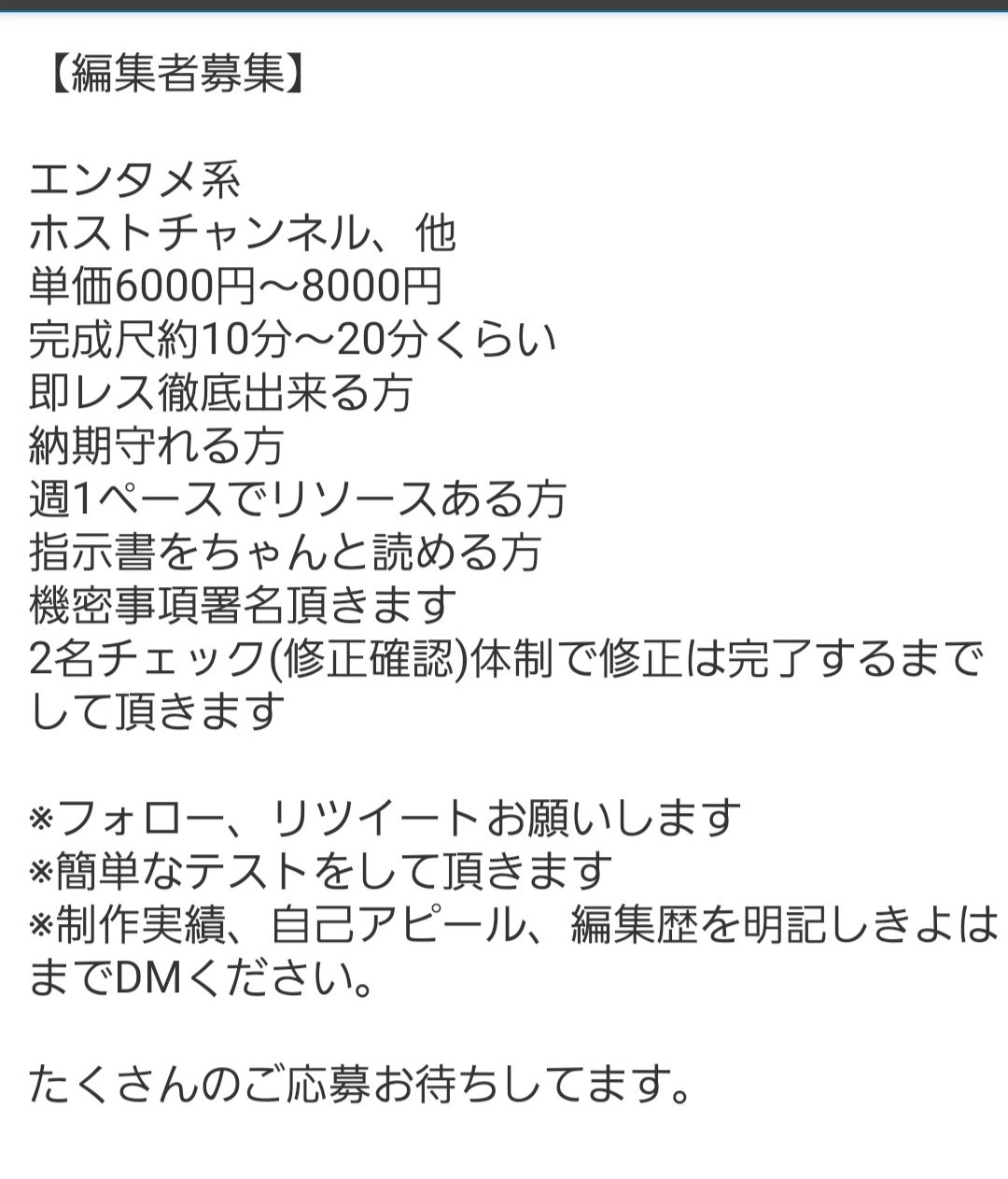 きよは ママ動画編集者 ディレクター Kyon Douga Twitter