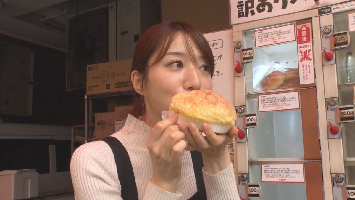 ytv_juutto's tweet photo. 年間約522万トンと言われるフードロス。
そんな、すてるしかない食材や商品が格安で買える！
あすのイマコレMITENAは、
みんながハッピーになれる関西の超お得グルメ情報を特集します！
#お得　#グルメ　#池田愛恵里 https://t.co/RcrWifVYCb