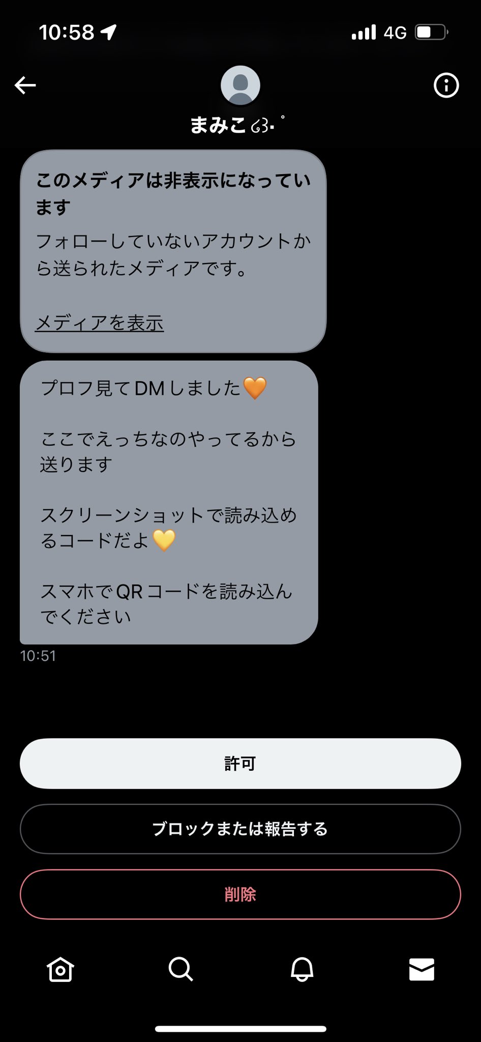 توییتر F ŕ T ゆうちゃん Frtoon Yrnrr123