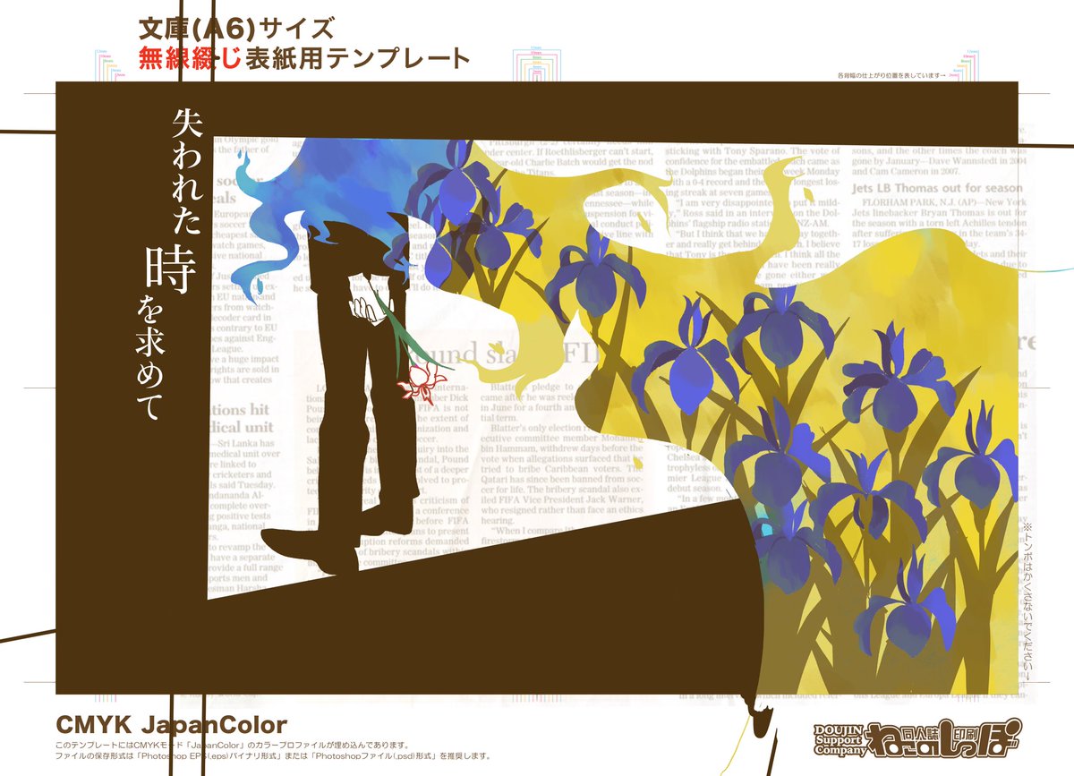 そして幾つかの案を経て… 