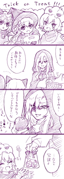 イベント参加できない人間の妄想ハロウィン
#ジククリ 