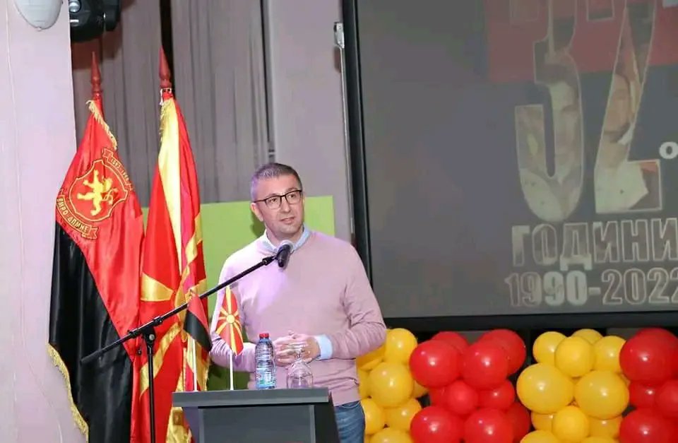 MickoskiHM's tweet photo. 32 години од основањето на Општинскиот комитет на ВМРО-ДПМНЕ во Куманово. Обединети и сплотени ќе продолжиме до постигнување на заедничката цел, успешна Македонија. https://t.co/mmAlWL5GOZ