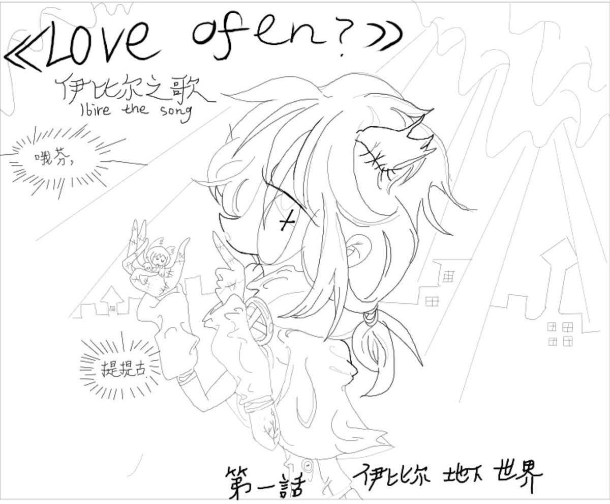 happinessFeac's tweet photo. ここはイービルの歌です,漫画<love ofen?> 地下世界の物語.
お願い🤲私にも褒めてください, 私を堅持させて.🥺🥺🥺誰も助けて私🥹🥹🥹
#Cartooncreation #オリジナルキャラクター #女の子
#漫画 #創作漫画 #oc #漫画が読めるハッシュタグ
#漫画好きな人と繋がりたい #漫画家志望さんと繋がりたい https://t.co/CZ1GYj1msN