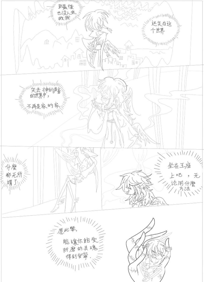 happinessFeac's tweet photo. ここはイービルの歌です,漫画<love ofen?> 地下世界の物語.
お願い🤲私にも褒めてください, 私を堅持させて.🥺🥺🥺誰も助けて私🥹🥹🥹
#Cartooncreation #オリジナルキャラクター #女の子
#漫画 #創作漫画 #oc #漫画が読めるハッシュタグ
#漫画好きな人と繋がりたい #漫画家志望さんと繋がりたい https://t.co/CZ1GYj1msN