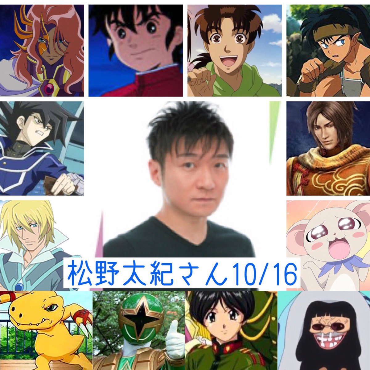 松野太紀 CD 嫌い 直筆サイン入り 声優 松野太紀｜アニメキャラ