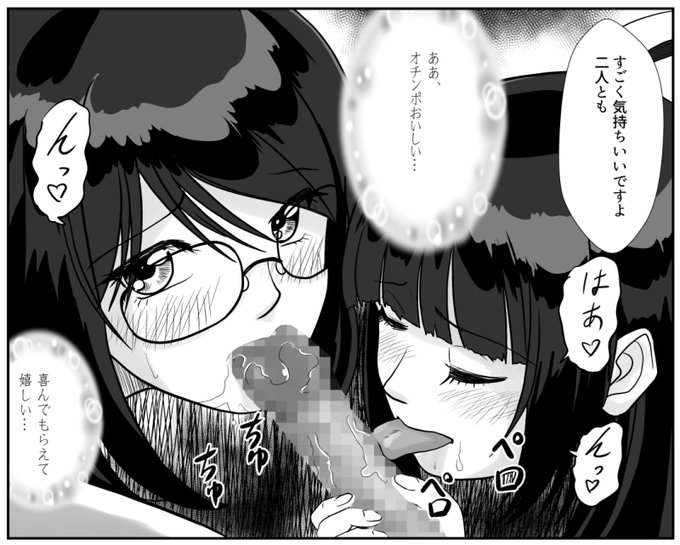 おはようございます! 