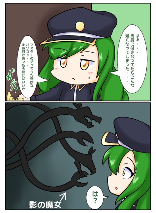 ガブちゃんのtwitterイラスト検索結果