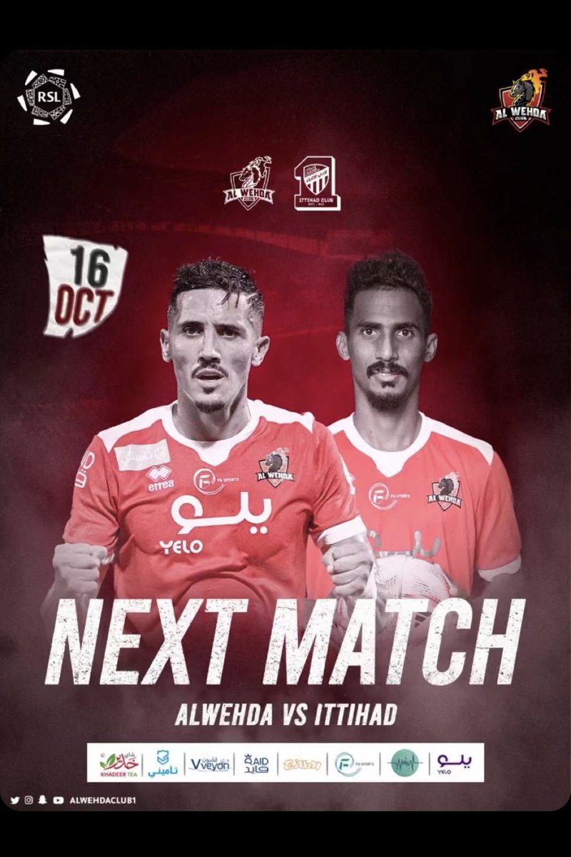 13Alyousef's tweet photo. #الاتحاد_الوحدة  يارب وفق الفرسان https://t.co/orcoW7T7du