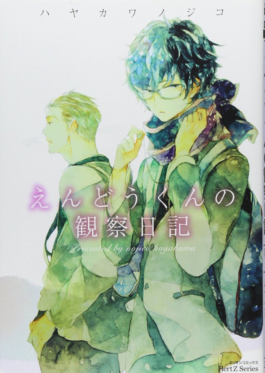 VivaErManga's tweet photo. ¡Y ojito porque hay una tercera licencia manga de @KibookEdiciones!
Se trata del tomo único ‘Endou-kun no Kansatsu Nikki’ de Nojiko Hayakawa que será el primer BL que incluyan en su catálogo a principios de 2023
#KiBook #MangaBL https://t.co/UtGhJX0f3a