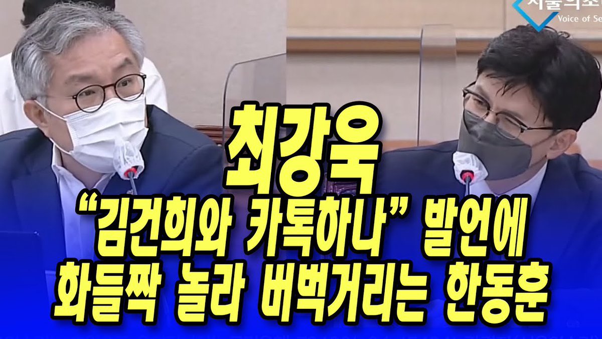 친일파 내란세력 사형 tweet media