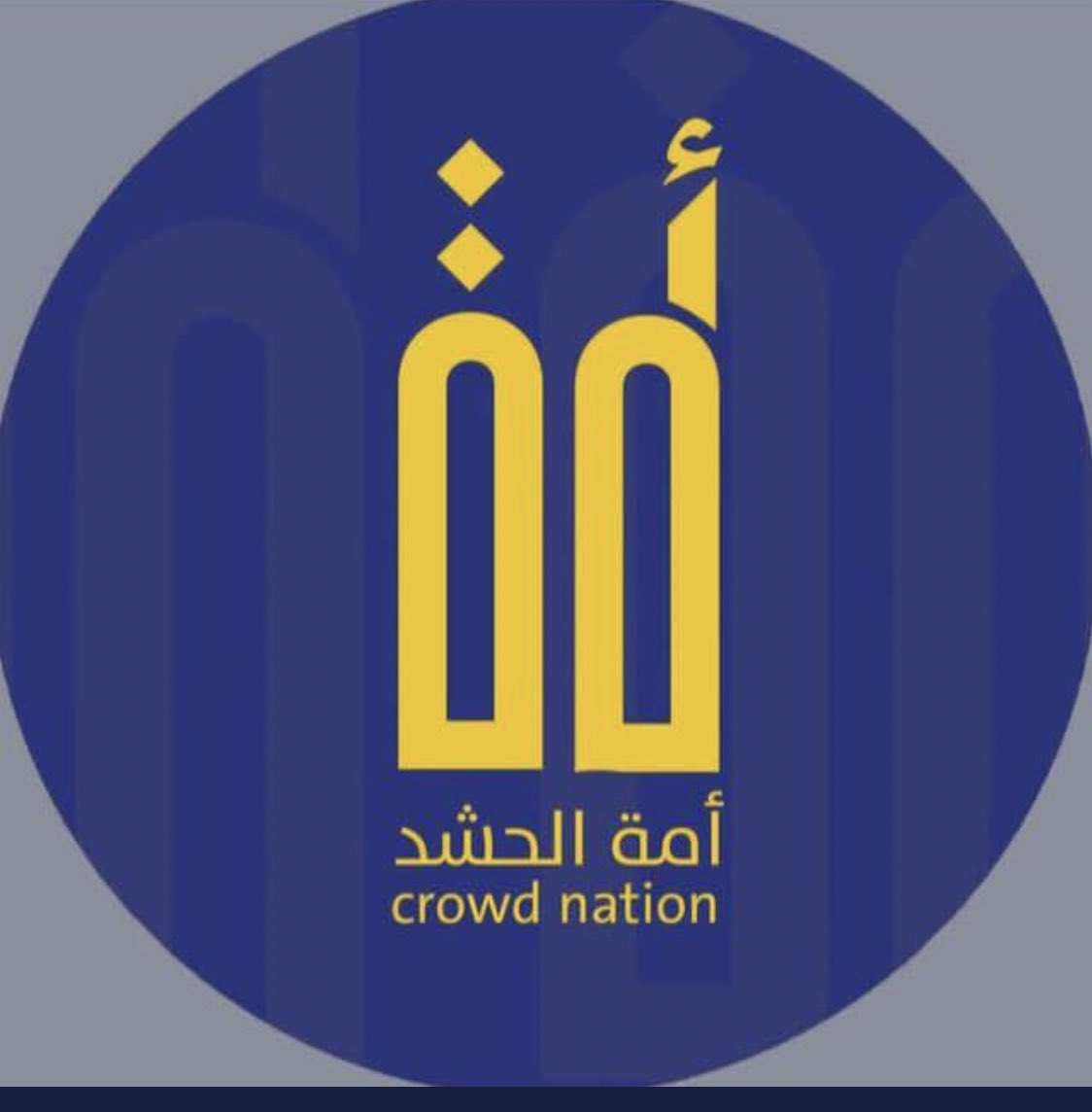 #مساحة_امة_الحشد_صوت_الحقيقة 

اللهم احفظ القائمين على ادراة مساحة أمة الحشد🤲