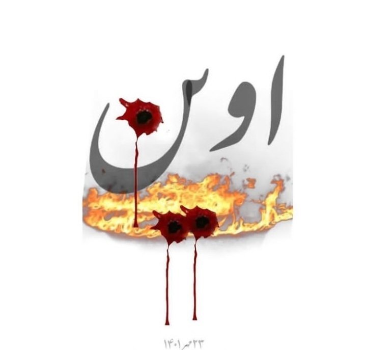 Helimeli4's tweet photo. باورم نمیشه با یه همچین ادمایی ��ارم توی
این مملکت زندگی می کنم💔
@cnnbrk @nytimes
@AlArabiya_Eng
@foxnewspolitics https://t.co/nGP48ATWHp