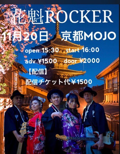 rocker様 お洒落無限大。 atlanticrvparksandcampgrounds.ca
