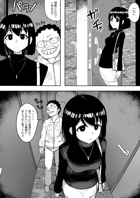 支配する言葉2
015 