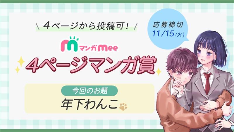 モール福祉 MEEさま専用です！ al-kabeer.com