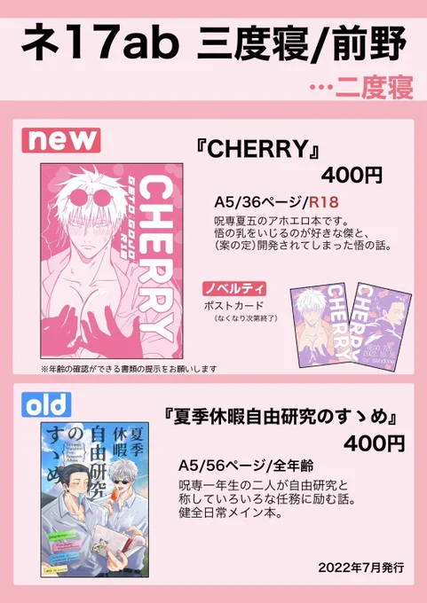 今日はよろしくお願いします〜 
