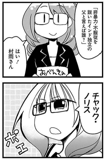 今日も一日 