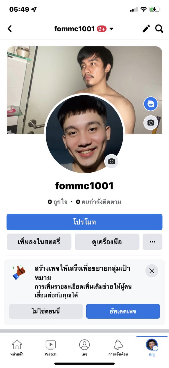 ฝากเพจด้วยนะ  ครับบ  ลงหุ่นแซ่บบบไปนามมได้