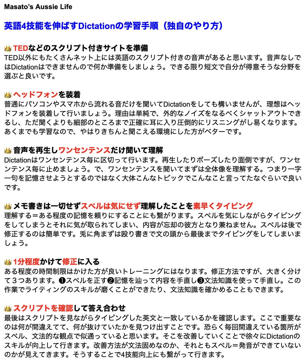 Masato Kawaguchi Masato4230 Twitter