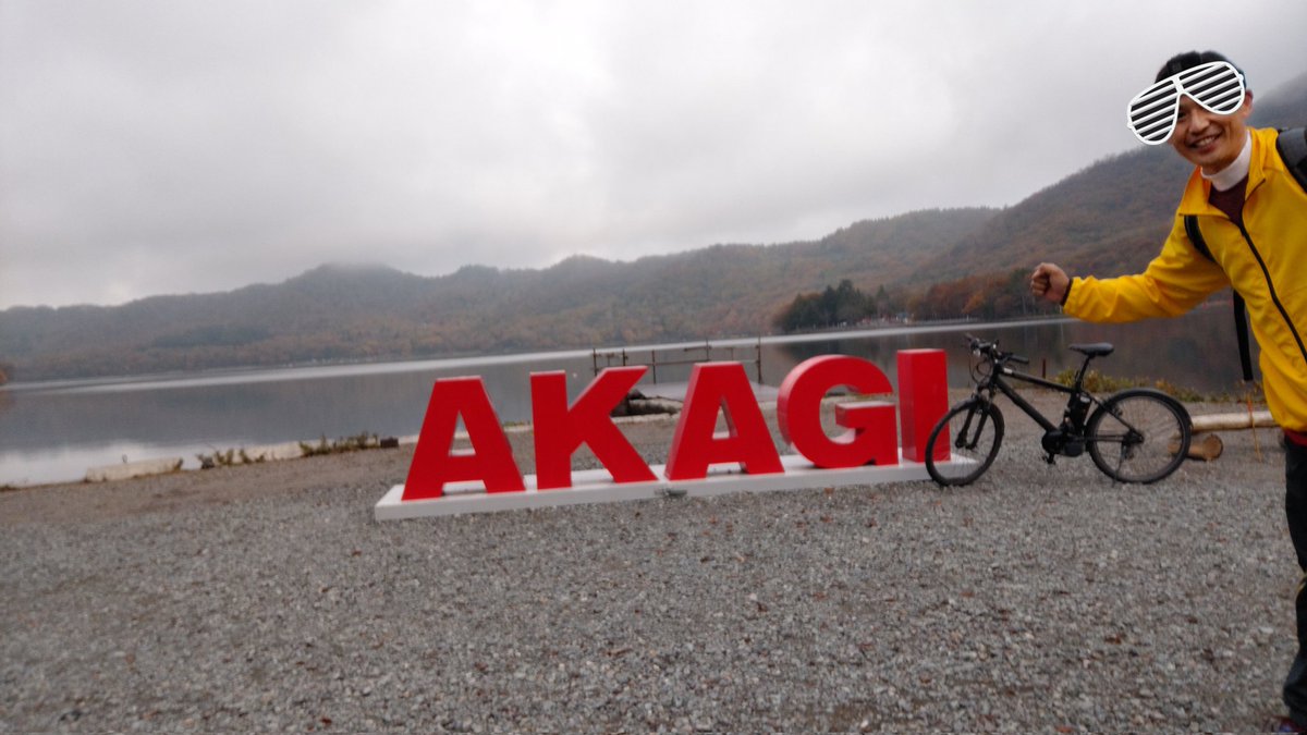 急いで帰ります。