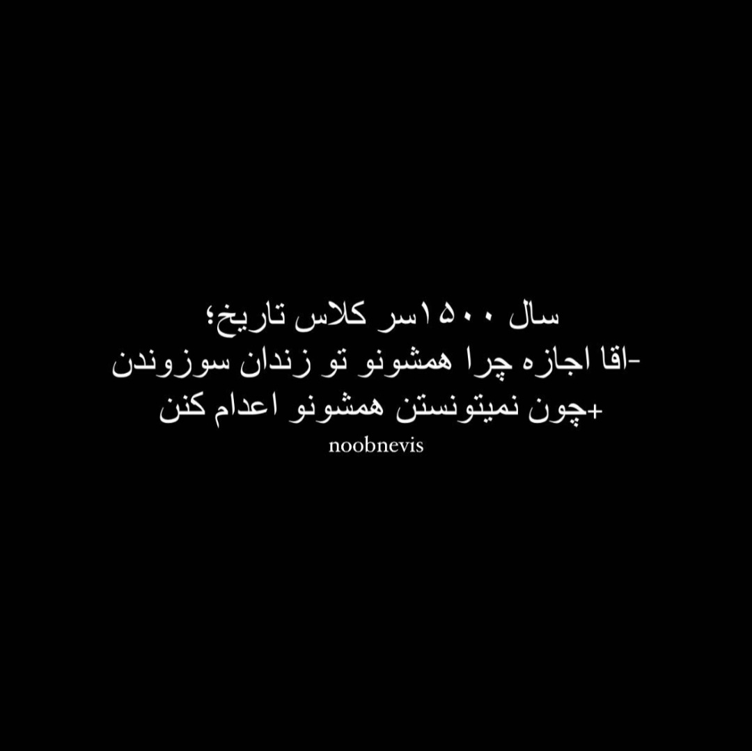من هنوز زندم حرومزاده ها tweet media
