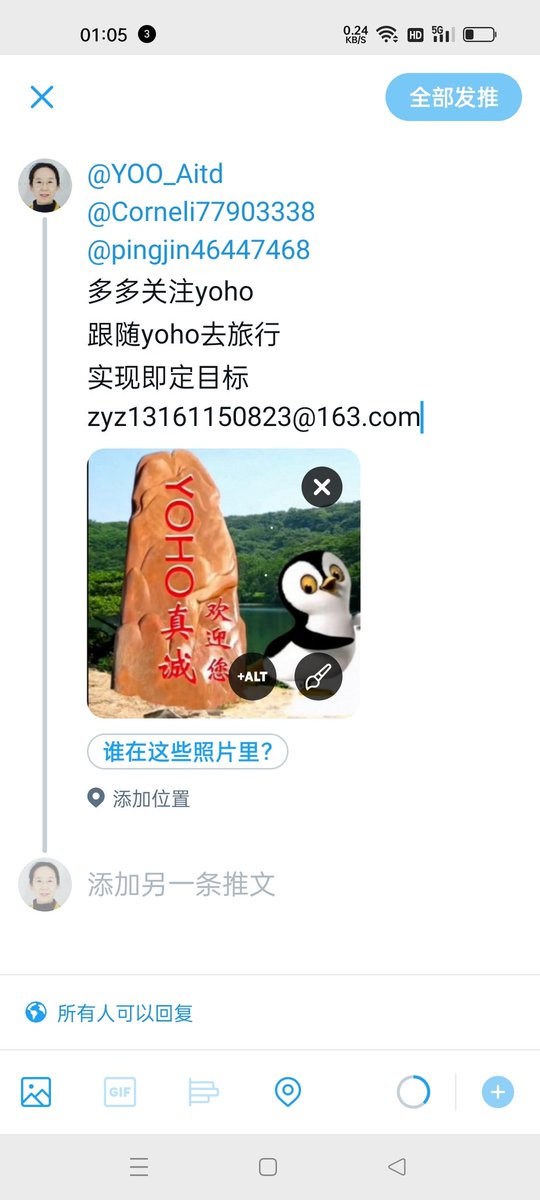 @YOHO_Aitd 参与平台活动推广yoho
zyz13161150823@163.com