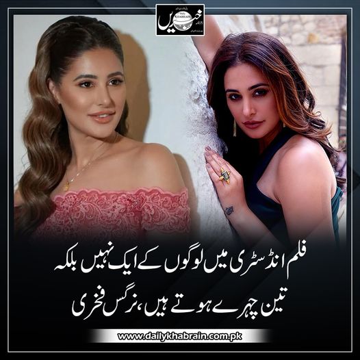 daily_khabrain's tweet photo. فلم انڈسٹری میں لوگوں کے ایک نہیں بلکہ تین چہرے ہوتے ہیں، نرگس فخری.
https://t.co/5dYtSYbuhv
Tap on the link to read full story 👆
@NargisFakhri
#threefaces
#Showbiz
#Bollywood
#indianactress
#NargisFakhri
#khabraindigital
#channelfivepakistan https://t.co/khMmMQ4oKJ