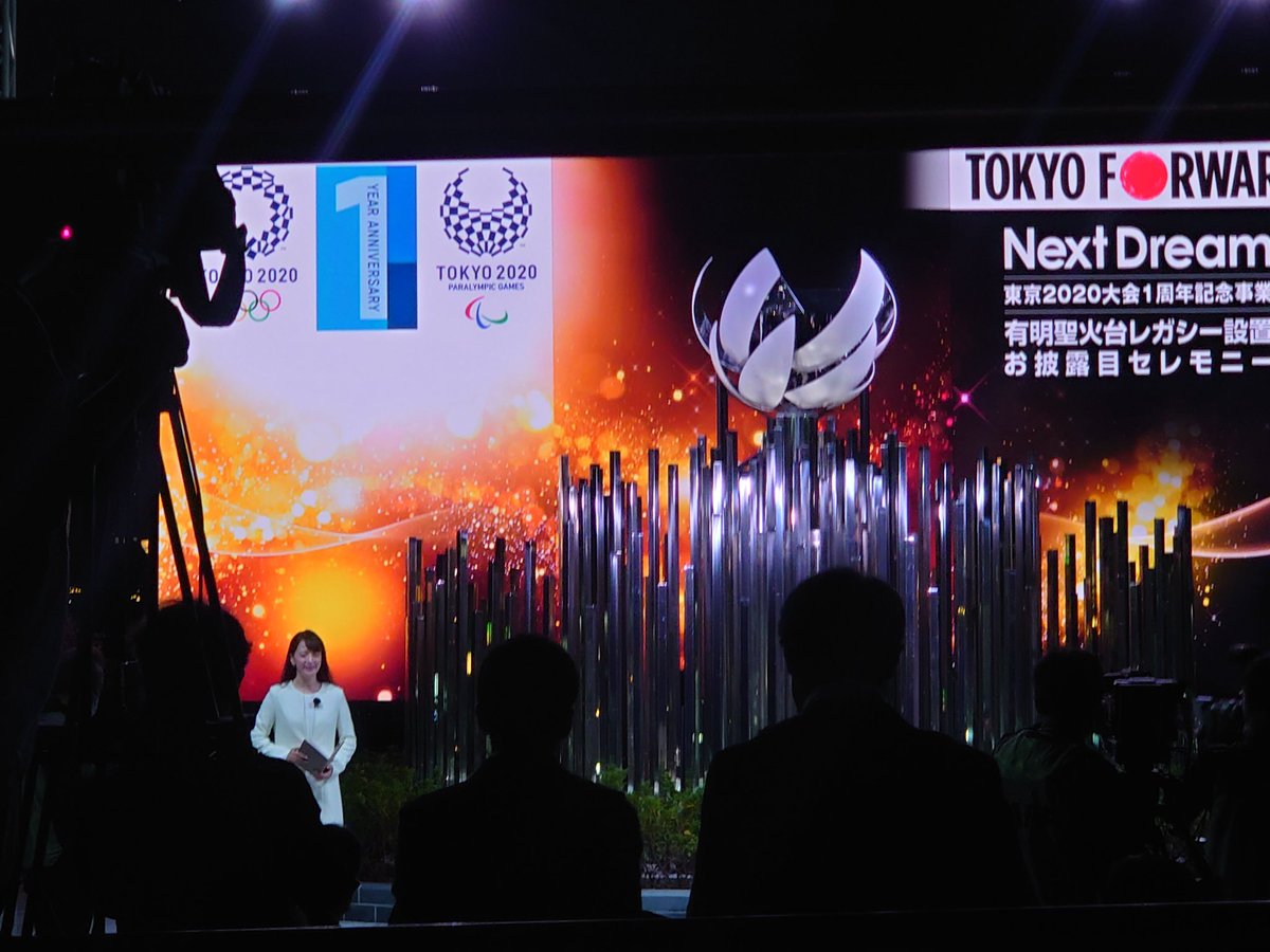 ShipScale's tweet photo. Olympic Flame is back in Odaiba!
#Tokyo2020 #Fieldcast https://t.co/zMBrfr26zv