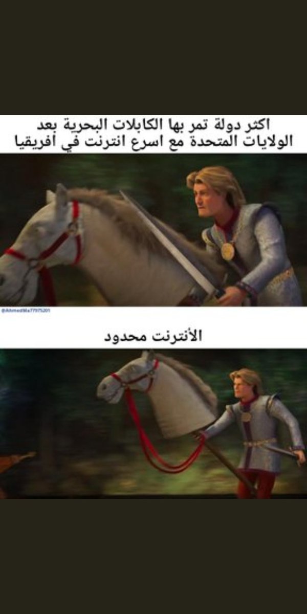 AliSava17036383's tweet photo. Enough enough #زهقنا_من_النت_المحدود https://t.co/zwYRNtAERI