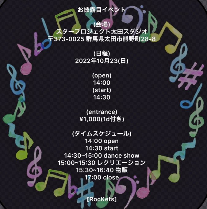 Twitterのコスプレ画像10