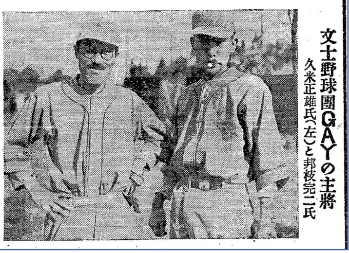 『久米正雄』の評価や評判、感想など、みんなの反応を1時間ごとにまとめて紹介!|ついラン