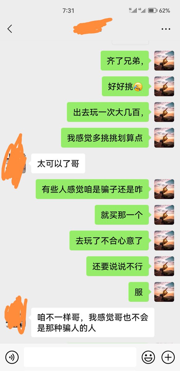 Karan65361986's tweet photo. 好评回馈😁，出去玩一次最少4.5百，贵点8.1K一次，100买10个好点的好好挑挑，挑个自己喜欢的才划算吧🤓，出南阳市区个人兼职资源，货真价实 https://t.co/rkCWriKhX2