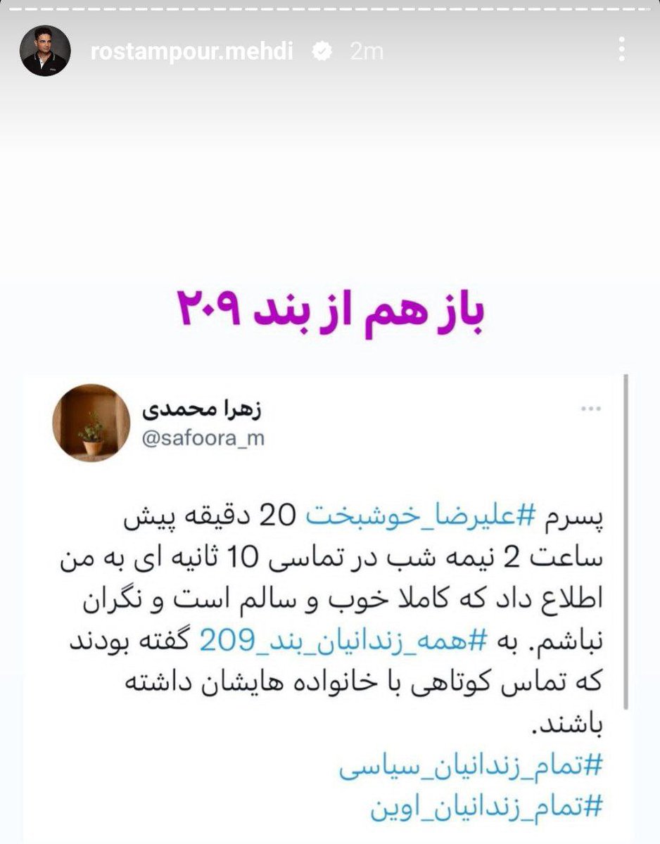 S E P I D tweet media