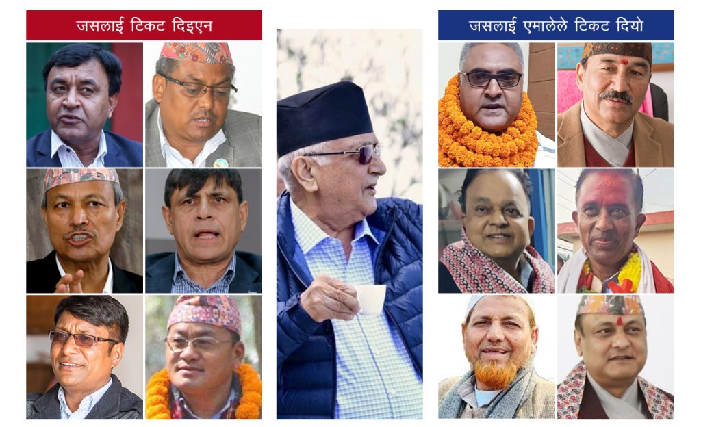 एमाले नामक आहालमा फुलेकाे कमल सुन्दर छैन त?