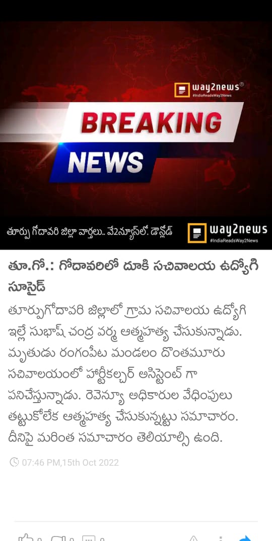 SrinivasAdigar5's tweet photo. దయచేసి మాపై ఒత్తిడిని పెంచకండి 🙏🙏🙏🙏 https://t.co/WnrPhU7vhQ