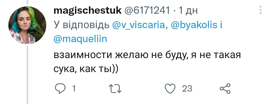 hhoney_pie's tweet photo. вдаєш з себе хорошу руску > радієш краденій українській черешні > що до крадених з маріуполя котів прикриваєшся волонтерством > висираєш це в адресу українки https://t.co/6RjQCmkqlO