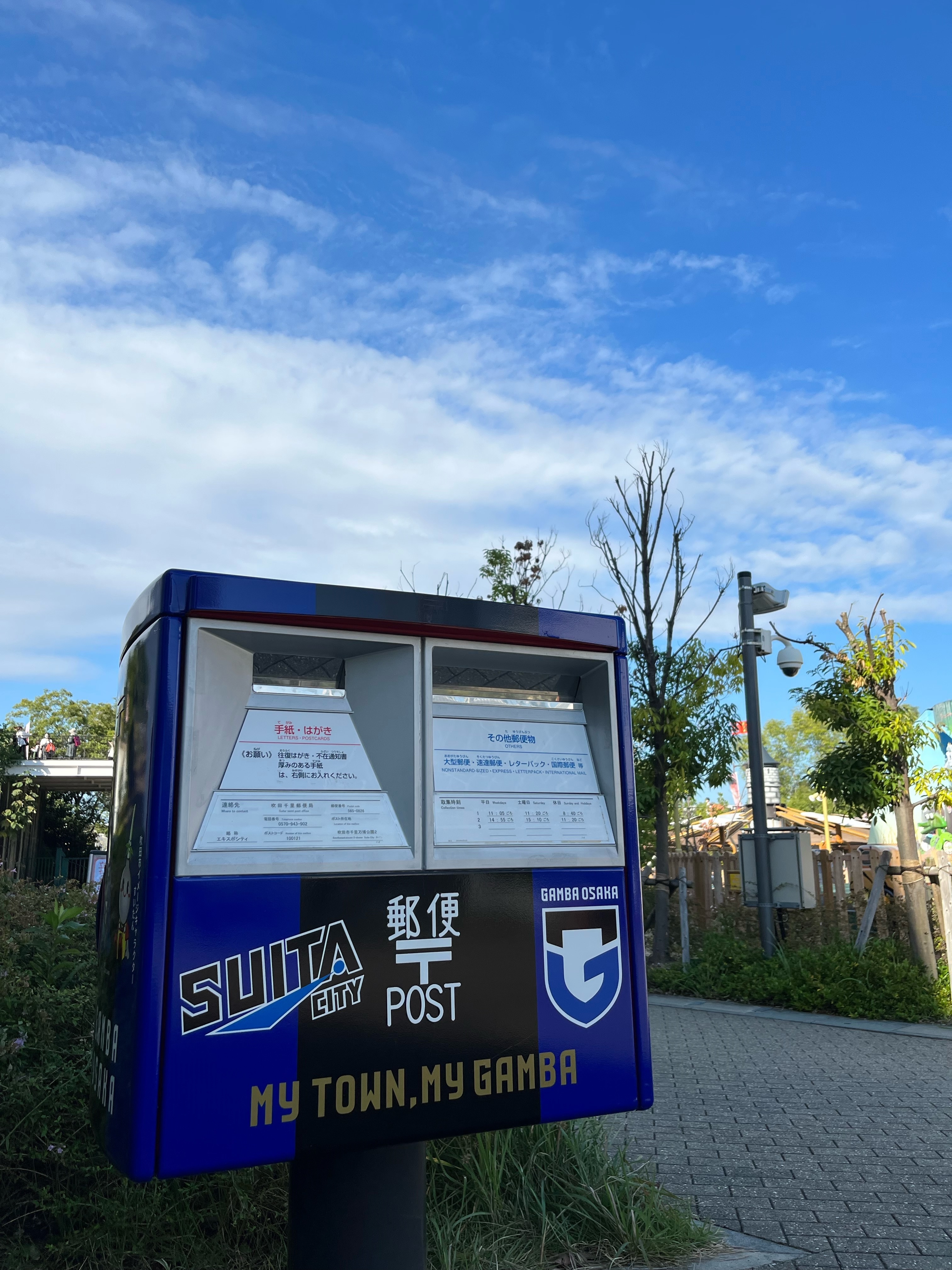 109シネマズ大阪エキスポシティ 109 Osakaec Twitter