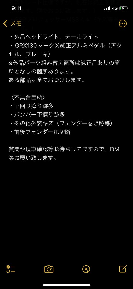 gentaoura's tweet photo. 突然ですが、GS350売ります。
興味ある方是非お願いします♩
拡散頂けると助かります！ https://t.co/wdZ6AYyXBh