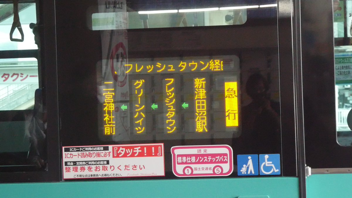 ふじもん on Twitter 